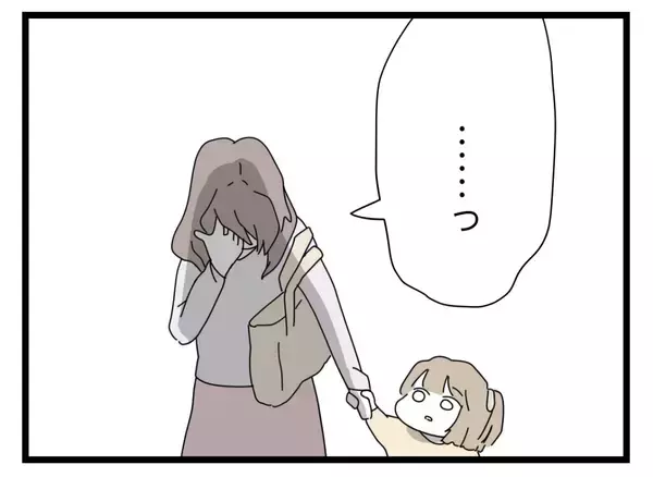 「【漫画】最後まで半分にこだわった夫から、すべて半分もらって離婚【半分夫 Vol.140】」の画像