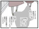 「【漫画】最後まで半分にこだわった夫から、すべて半分もらって離婚【半分夫 Vol.140】」の画像4