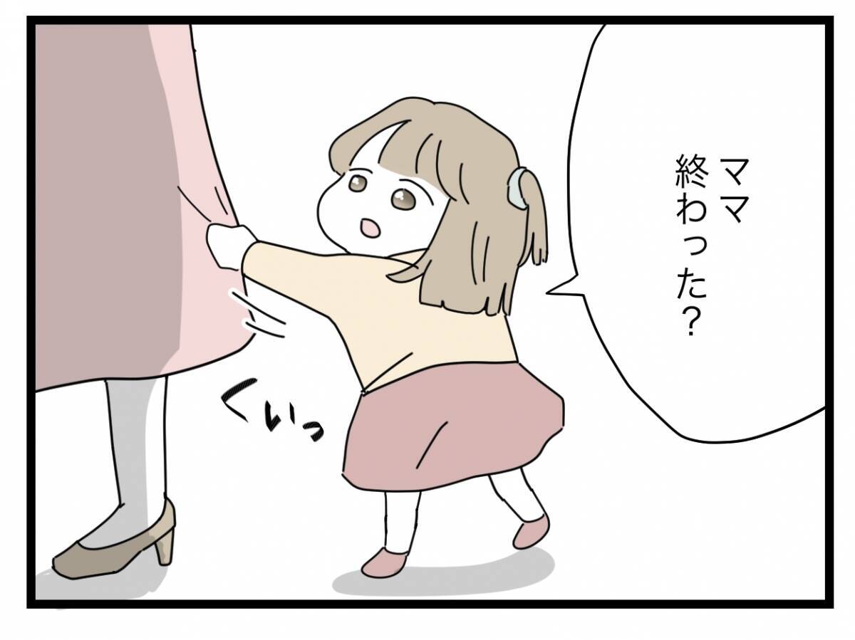 【漫画】最後まで半分にこだわった夫から、すべて半分もらって離婚【半分夫 Vol.140】