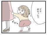 「【漫画】最後まで半分にこだわった夫から、すべて半分もらって離婚【半分夫 Vol.140】」の画像2