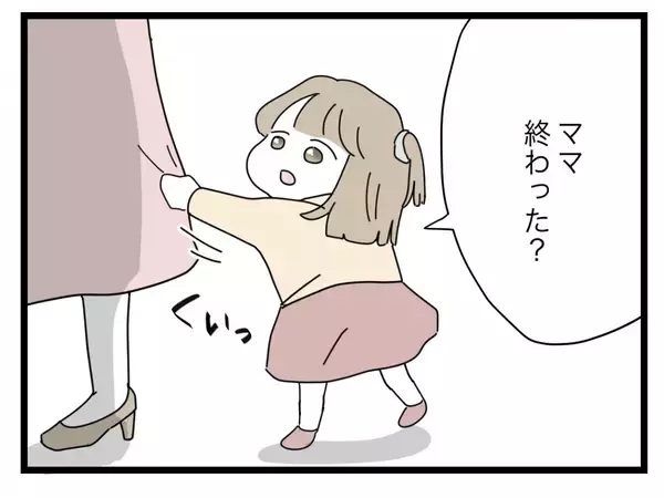 「【漫画】最後まで半分にこだわった夫から、すべて半分もらって離婚【半分夫 Vol.140】」の画像