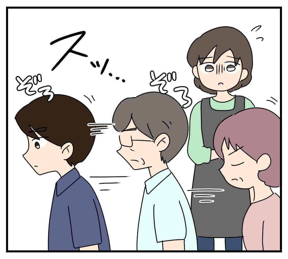 朝の挨拶すら返してもらえない、外食も「家族」に含まれない…夫と義両親に完全無視される嫁【漫画】