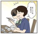 「朝の挨拶すら返してもらえない、外食も「家族」に含まれない…夫と義両親に完全無視される嫁【漫画】」の画像14