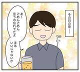 「朝の挨拶すら返してもらえない、外食も「家族」に含まれない…夫と義両親に完全無視される嫁【漫画】」の画像41