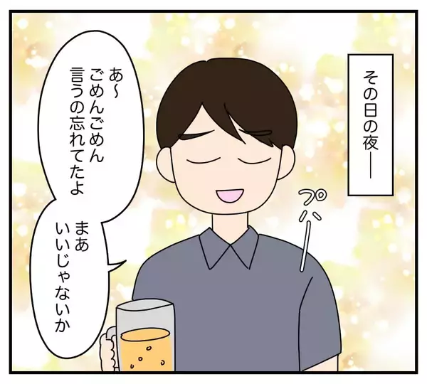 「朝の挨拶すら返してもらえない、外食も「家族」に含まれない…夫と義両親に完全無視される嫁【漫画】」の画像
