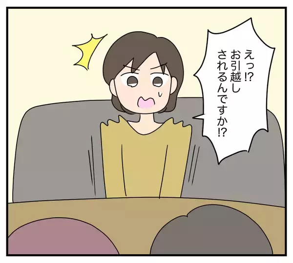 「朝の挨拶すら返してもらえない、外食も「家族」に含まれない…夫と義両親に完全無視される嫁【漫画】」の画像