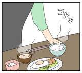 「朝の挨拶すら返してもらえない、外食も「家族」に含まれない…夫と義両親に完全無視される嫁【漫画】」の画像2