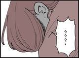 「【漫画】傷付けたくて仕方ないのに…この人は綺麗なまま！【妻の友達を抱いたけど Vol.126】」の画像1