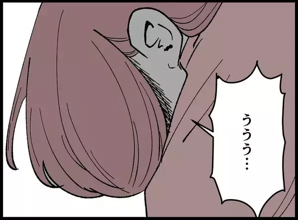 「【漫画】傷付けたくて仕方ないのに…この人は綺麗なまま！【妻の友達を抱いたけど Vol.126】」の画像