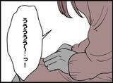 「【漫画】傷付けたくて仕方ないのに…この人は綺麗なまま！【妻の友達を抱いたけど Vol.126】」の画像2