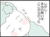 「【漫画】常に視線！ 必死に隠しながらの授乳で疲労困憊【マジメだと思ってた義父は… Vol.27】」の画像8