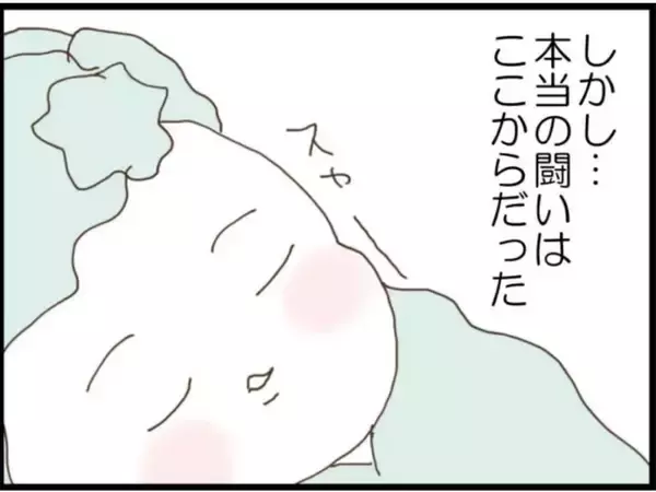 「【漫画】常に視線！ 必死に隠しながらの授乳で疲労困憊【マジメだと思ってた義父は… Vol.27】」の画像