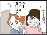 「【漫画】常に視線！ 必死に隠しながらの授乳で疲労困憊【マジメだと思ってた義父は… Vol.27】」の画像7