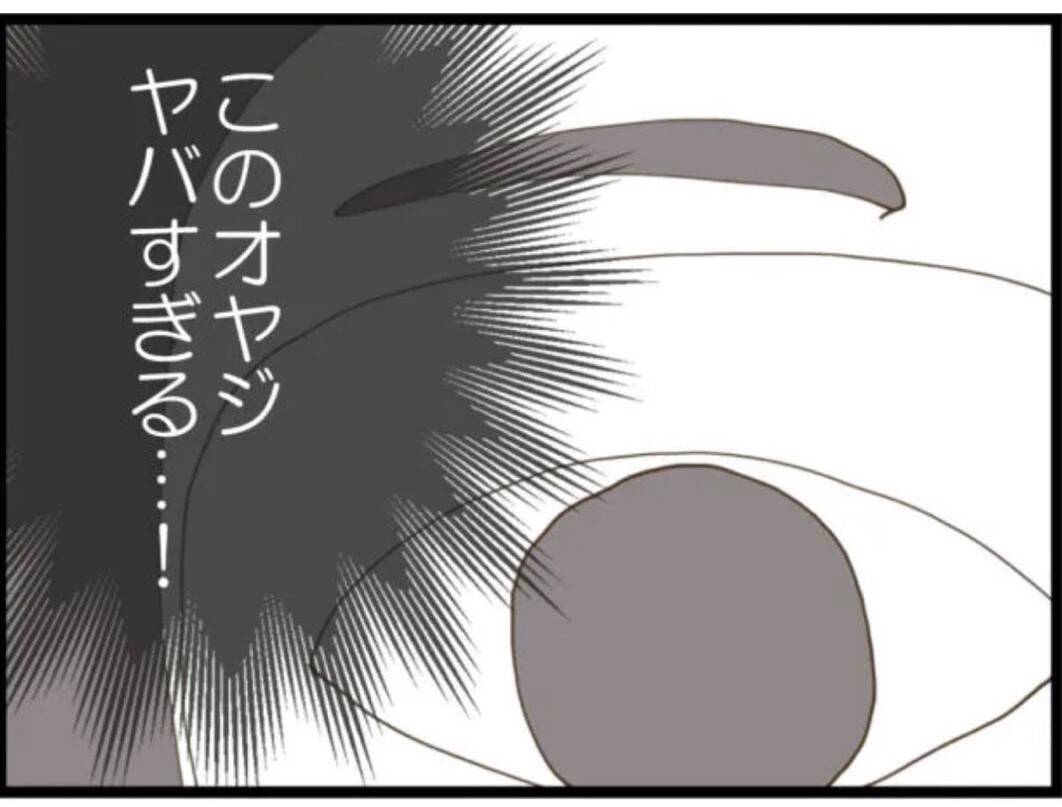 【漫画】常に視線！ 必死に隠しながらの授乳で疲労困憊【マジメだと思ってた義父は… Vol.27】