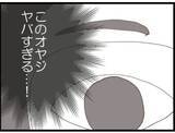 「【漫画】常に視線！ 必死に隠しながらの授乳で疲労困憊【マジメだと思ってた義父は… Vol.27】」の画像6