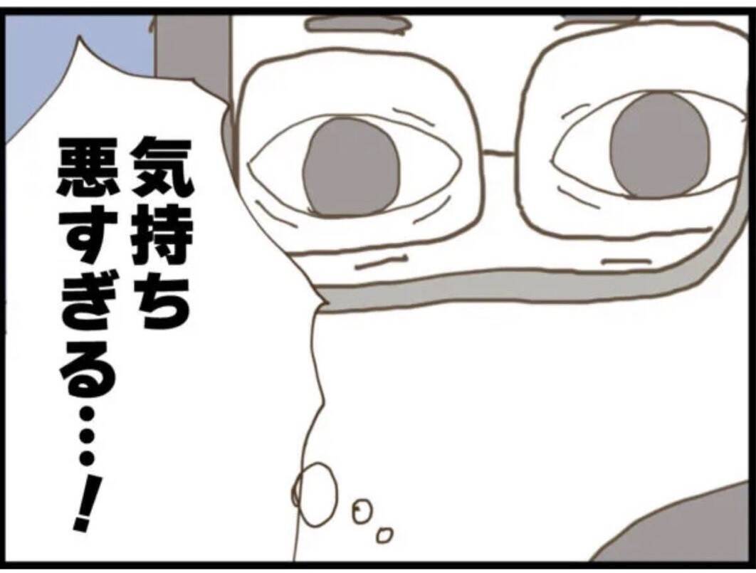 【漫画】常に視線！ 必死に隠しながらの授乳で疲労困憊【マジメだと思ってた義父は… Vol.27】