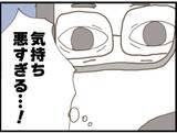 「【漫画】常に視線！ 必死に隠しながらの授乳で疲労困憊【マジメだと思ってた義父は… Vol.27】」の画像4