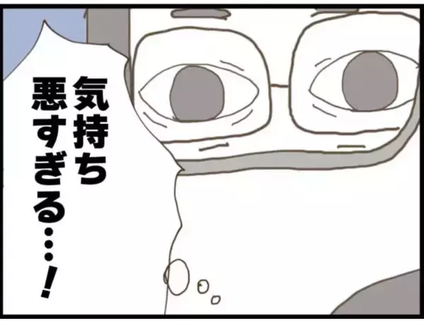 「【漫画】常に視線！ 必死に隠しながらの授乳で疲労困憊【マジメだと思ってた義父は… Vol.27】」の画像