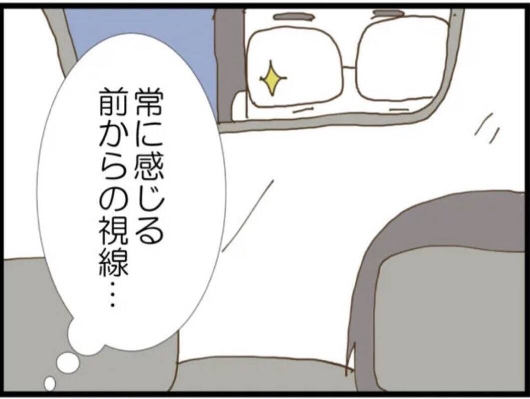 【漫画】常に視線！ 必死に隠しながらの授乳で疲労困憊【マジメだと思ってた義父は… Vol.27】