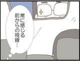 「【漫画】常に視線！ 必死に隠しながらの授乳で疲労困憊【マジメだと思ってた義父は… Vol.27】」の画像3
