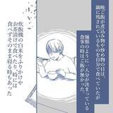 「【漫画】子どものため！と思って我慢してきた…誕生日に祝いの言葉もない【見えない地獄 Vol.39】」の画像8