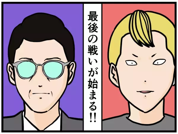 「【漫画】父が来てくれた…と思ったら不良たちも！【元引きこもりがバイトリーダー Vol.189】」の画像