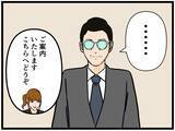 「【漫画】父が来てくれた…と思ったら不良たちも！【元引きこもりがバイトリーダー Vol.189】」の画像1