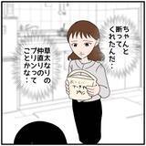 「【漫画】同窓会で女友達と夫の女問題の話題に…ドキッとする話も【優しい夫とその同僚 Vol.24】」の画像2