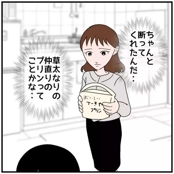 「【漫画】同窓会で女友達と夫の女問題の話題に…ドキッとする話も【優しい夫とその同僚 Vol.24】」の画像