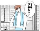 「今バレるわけにはいかない！ 夫への憎しみを燃やし続ける」の画像2