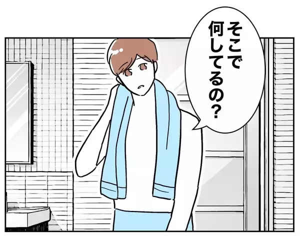 「今バレるわけにはいかない！ 夫への憎しみを燃やし続ける」の画像