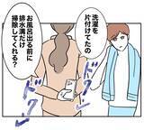 「今バレるわけにはいかない！ 夫への憎しみを燃やし続ける」の画像3
