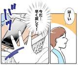 「今バレるわけにはいかない！ 夫への憎しみを燃やし続ける」の画像4