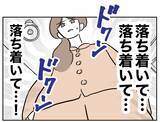 「今バレるわけにはいかない！ 夫への憎しみを燃やし続ける」の画像5