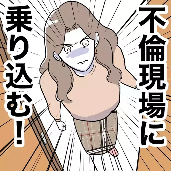 「義妹の言い訳が通った？ 親戚が家にいるというシンプルな理由」の画像