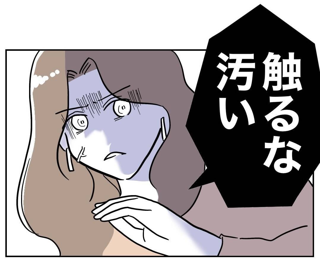 義妹の言い訳が通った？ 親戚が家にいるというシンプルな理由