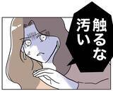 「義妹の言い訳が通った？ 親戚が家にいるというシンプルな理由」の画像7