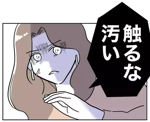 「義妹の言い訳が通った？ 親戚が家にいるというシンプルな理由」の画像