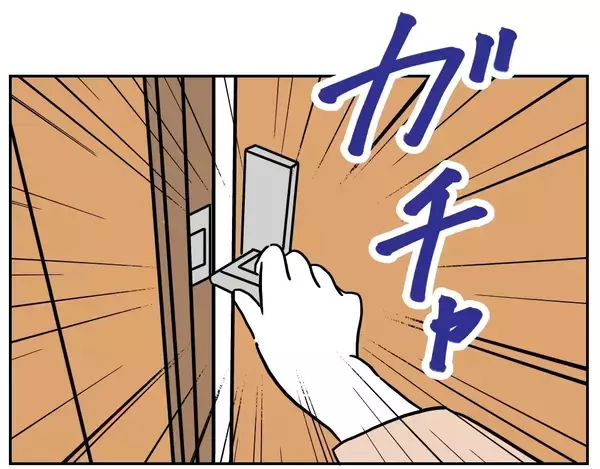 「義妹の言い訳が通った？ 親戚が家にいるというシンプルな理由」の画像