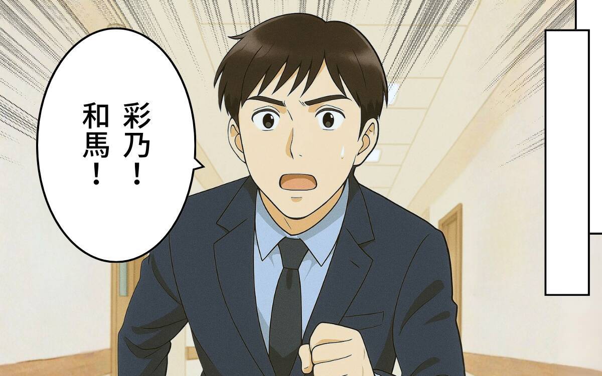 「大したことない？」無神経な義母と危機感ゼロの昔気質の育児にもう限界！