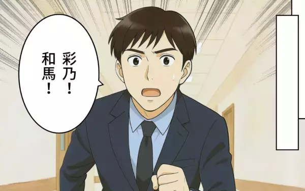 「「大したことない？」無神経な義母と危機感ゼロの昔気質の育児にもう限界！」の画像