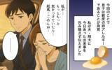 「「大したことない？」無神経な義母と危機感ゼロの昔気質の育児にもう限界！」の画像3