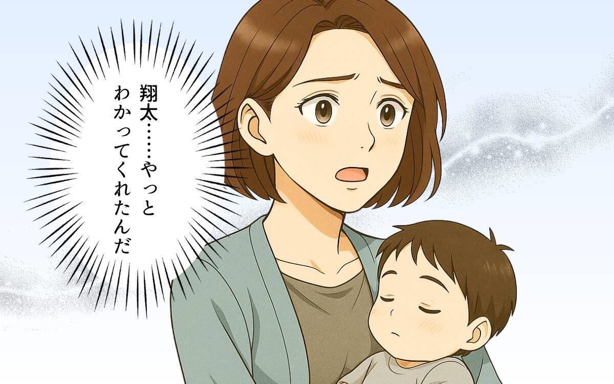 「大したことない？」無神経な義母と危機感ゼロの昔気質の育児にもう限界！