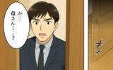 「「大したことない？」無神経な義母と危機感ゼロの昔気質の育児にもう限界！」の画像9