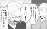 「すぐに飽きちゃう?? なぜサナは満たされないのか？」の画像9