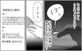 「すぐに飽きちゃう?? なぜサナは満たされないのか？」の画像10