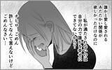 「すぐに飽きちゃう?? なぜサナは満たされないのか？」の画像14