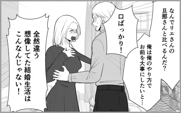 「すぐに飽きちゃう?? なぜサナは満たされないのか？」の画像