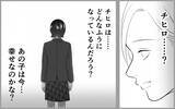 「すぐに飽きちゃう?? なぜサナは満たされないのか？」の画像11