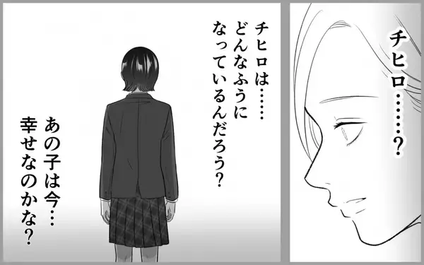 「すぐに飽きちゃう?? なぜサナは満たされないのか？」の画像